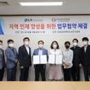 한국승강기안전공단