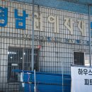 영남원예자재 이미지