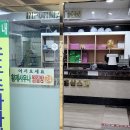 황제 사우나 이미지