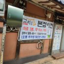 교리김밥봉황대점 이미지