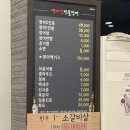 셀렉토커피평택청북점 | [평택/청북] 평택장어맛집 어연단체회식 장어구이 추천 - 백마강참숯민물장어 평택점