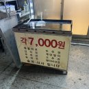 먹쇠식당 이미지