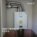 어방동원아파트 | 김해보일러 어방동원아파트 경동나비엔 NCB354-18K 친환경 콘덴싱 설치 후기입니다