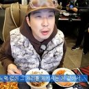 하하 "유재석보다 지석진 존경…큰 노력 없이 자리 지켜서" (서치미)[전일야화] 이미지