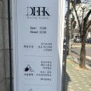 [합정 왁싱샵] 첫 브라질리언왁싱은 ‘디크왁싱’/청결하고 깔끔한 내부와 실력있는 원장님/솔직후기