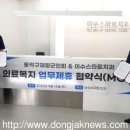 스마트치과 이미지