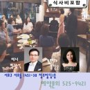 키친아리아