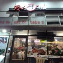 레드웍868 이미지