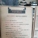 마산카페 &lt;그레이트버뮤다&gt;맛좋았던 마산크로플 카페 다녀왔음요