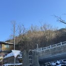 충북괴산여행 성불산자연휴양림 숲속의집 후기