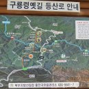 갈천리경로당 이미지