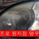 명우모터스 이미지