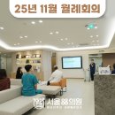 수원영상의학과의원 이미지