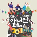 울산광역시 반려동물 문화센터 이미지