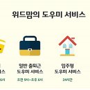 위드맘케어 이미지