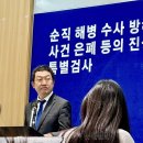 [N-포커스] 3대 특검, 경쟁적 압수수색 이어 압수물 공유까지…'피의자 포획' 위해 '자의적 수사 확대' 이어질 수도 이미지