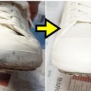 운동화 세탁 이미지