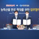 경북슈퍼 이미지