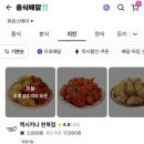 세븐동산점 네이버블로그