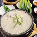 경복궁삼계탕 부평점 이미지