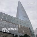 505-14 한양빌라2동옆 | 방이동(코오롱, 대림, 한양 3차), 오금동(현대 백조...학원가 임장 후기 feat. 방이동 샤브샤브 맛집