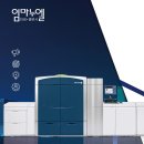 임마누엘인쇄