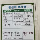 먹고가자 | 두암동 곱창 대창구이 맛집 매일먹고가자