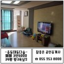 대동다숲A 이미지