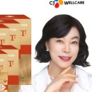 (주)바이오리듬 | CJ 바이오코어 최화정 효소, 7박스 구성 리얼 분석