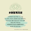 총신대학교 상담대학원 이미지