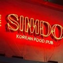 심도송도트리플점 네이버블로그