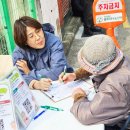 동래구정신건강복지센터 이미지