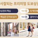 이수연공인중개사사무소 이미지