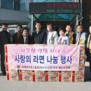 개운동주민센터 이미지