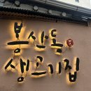 남이천로 2 이미지
