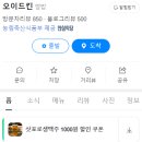 오이드킨(OIDKIN) 네이버블로그
