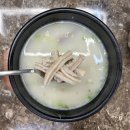 어울령 | 기장 곰탕 맛집 선농원 후기
