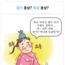 고은소아청소년과의원 네이버블로그