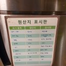 허영만의 백반기행 마포 찐만두 군만두 공심채탕 오향장육 도화동 산동만두 이미지