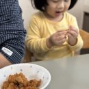 1키로 공룡닭강정 이미지