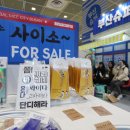 부산슈퍼 - 함안군 | 부산슈퍼