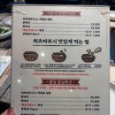 유록시 | [광주 서구 상무지구 맛집]유록장어/넓은 주차장,룸식당으로 유명한 장어 가족외식 후기(내돈내산)