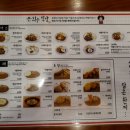 은화수식당 이미지
