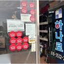 구미카라이프