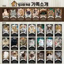 집사의하루 강남점 이미지