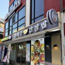행복은간장밥고려대점 | 혼자오셨다구요? 고려대 맛집 찾는다면? 행복은 간장밥 고려대점에서 든든한 한 끼 먹고 왔어요!