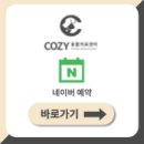 모두동물병원 이미지