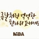 성균관 태권도 이미지