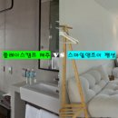 스마일앤조이 이미지