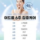 서울라온의원 이미지